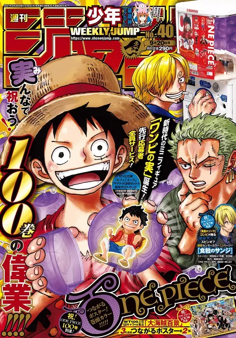 Couverture de Weekly Shōnen Jump 2021 40