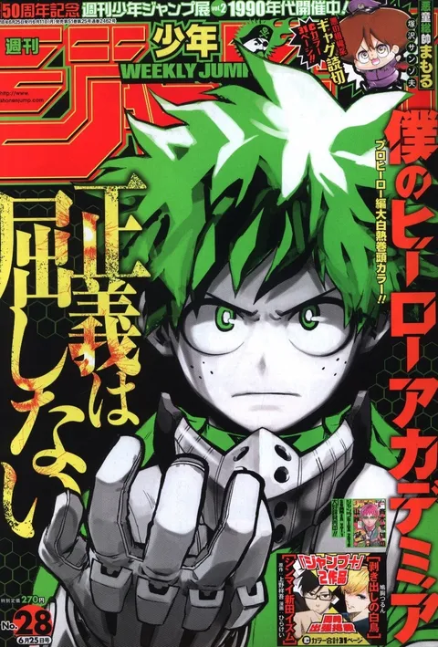 Copertina di Weekly Shōnen Jump 2018 28