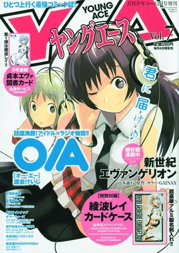 Cover von Young Ace 2010 Vol. 7