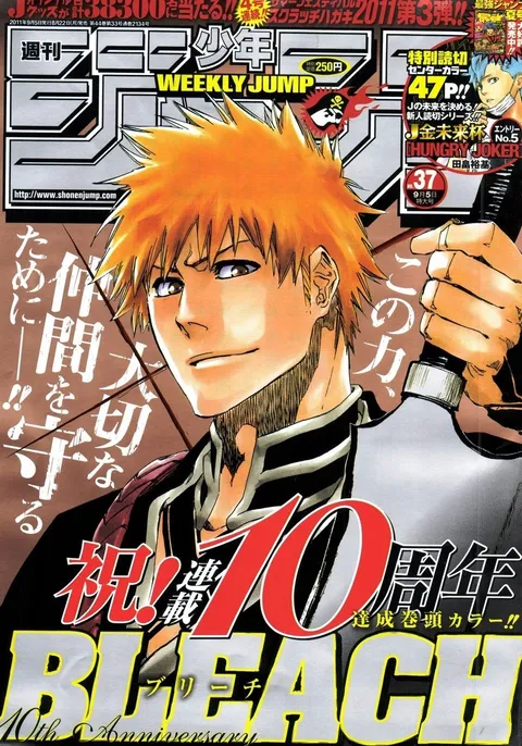 Portada de Weekly Shōnen Jump 2011 37