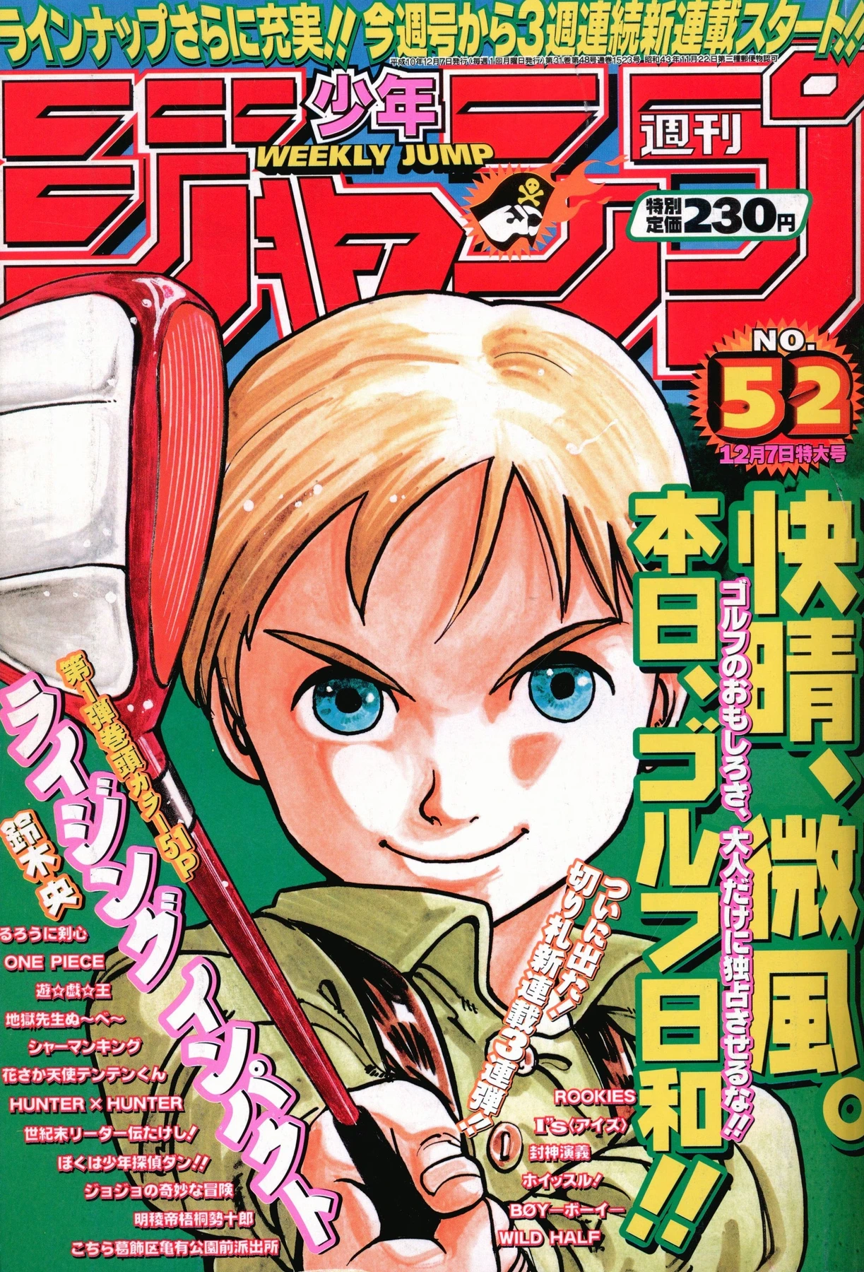 Couverture de Weekly Shōnen Jump 1998 52