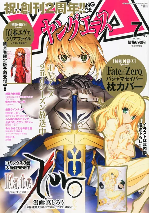 Cover von Young Ace 2012 7