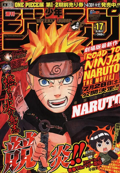 Cover von Weekly Shōnen Jump 2012 17