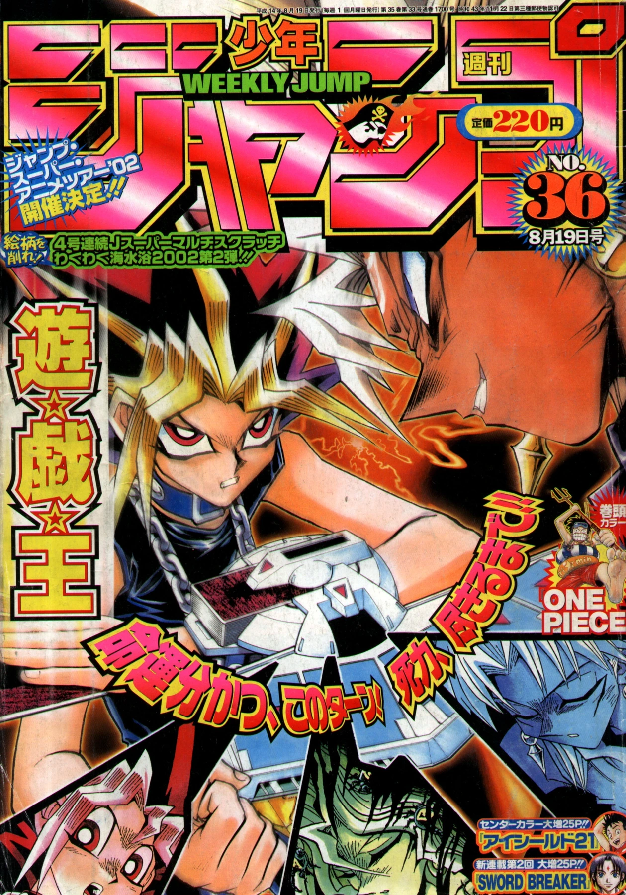 Couverture de Weekly Shōnen Jump 2002 36
