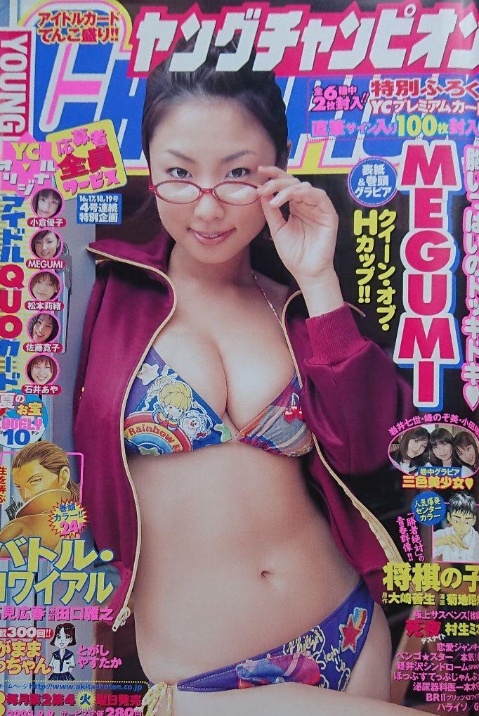Couverture de Young Champion 2003 18