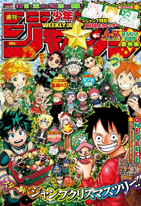 Cover von Weekly Shōnen Jump 2019 4-5