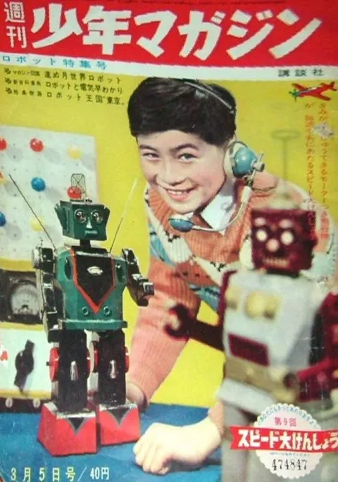 Couverture de Weekly Shōnen Magazine 1961 10