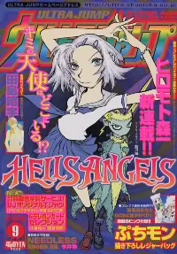 Couverture de Ultra Jump 2002 9
