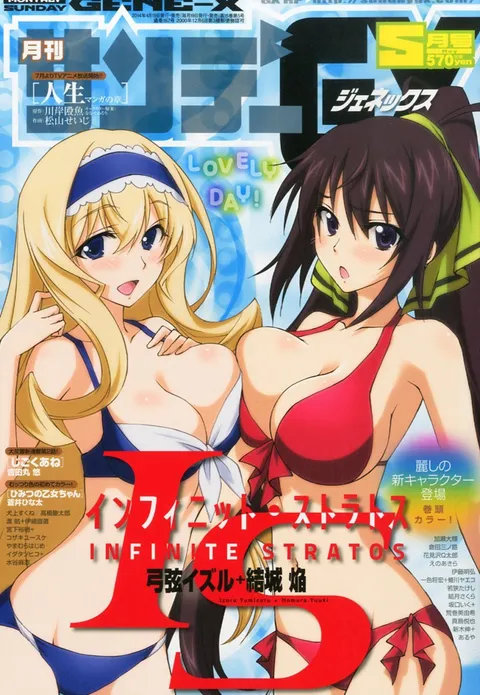Copertina di Sunday GX 2014 5