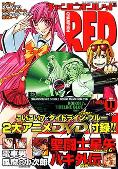 Cover of Champion RED 2005 11