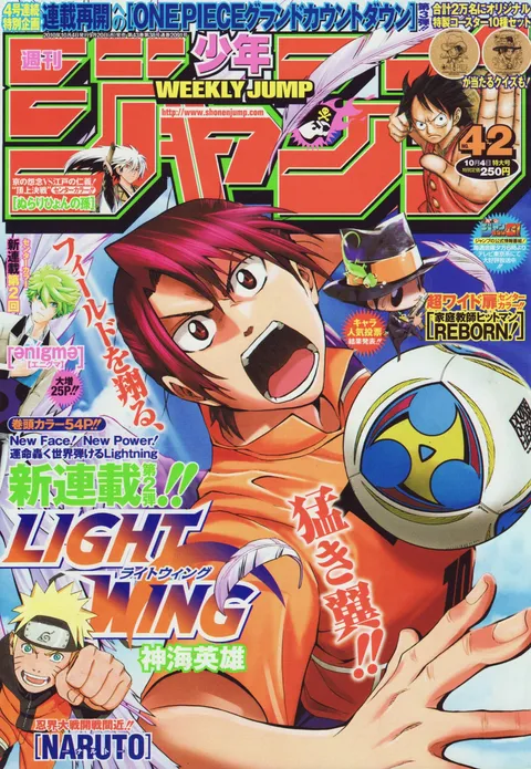 Couverture de Weekly Shōnen Jump 2010 42