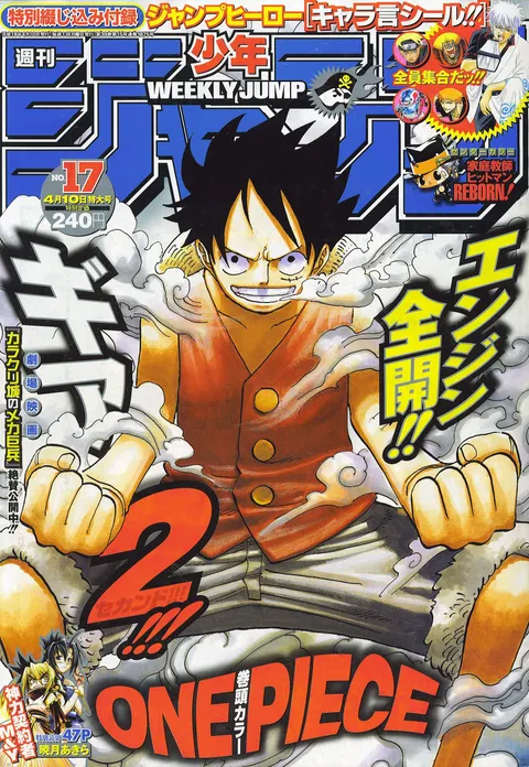 Portada de Weekly Shōnen Jump 2006 17