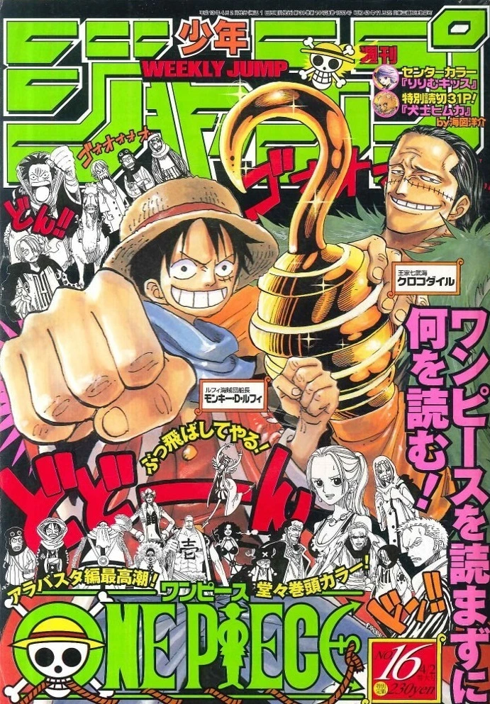 Couverture de Weekly Shōnen Jump 2001 16