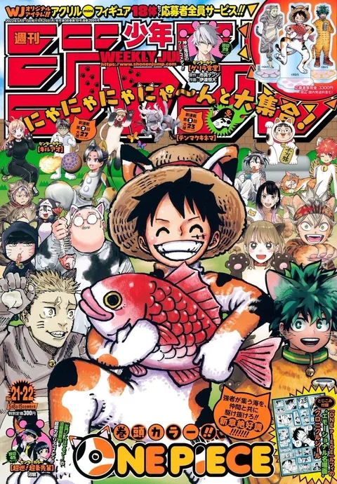Copertina di Weekly Shōnen Jump 2023 21-22
