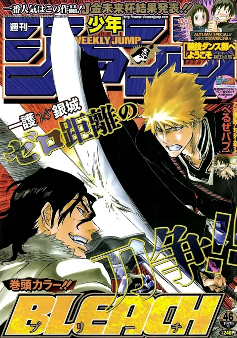 Portada de Weekly Shōnen Jump 2011 46