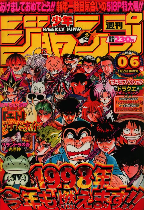 Couverture de Weekly Shōnen Jump 1998 6