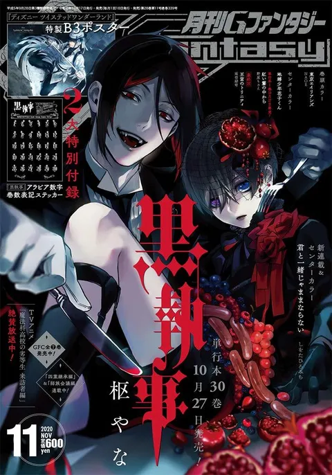Portada de GFantasy 2020 11