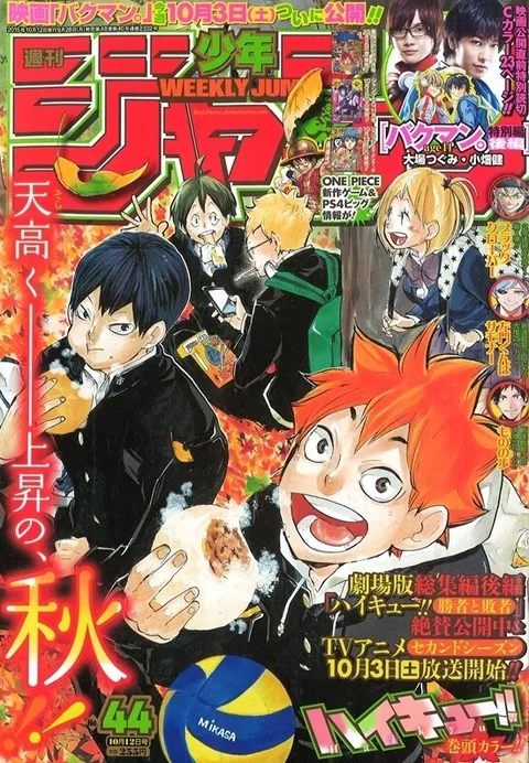 Cover von Weekly Shōnen Jump 2015 44