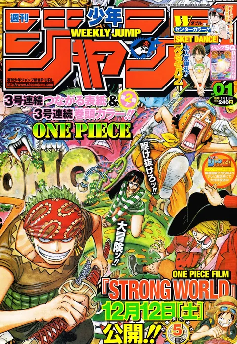 Copertina di Weekly Shōnen Jump 2010 1