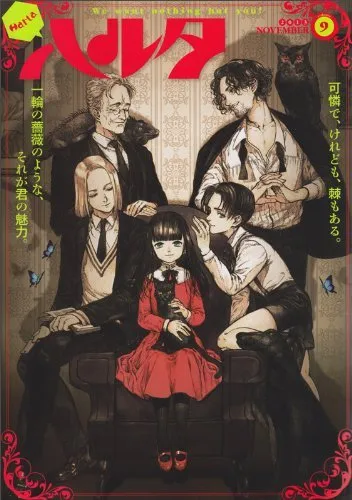 Cover of Harta 2013 Vol. 9
