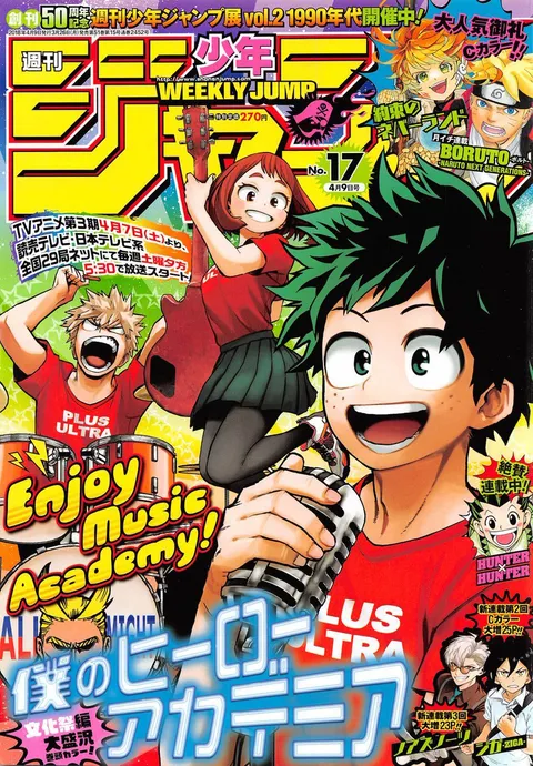 Cover von Weekly Shōnen Jump 2018 17