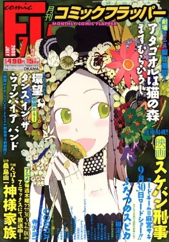 Cover von Comic Flapper 2006 7