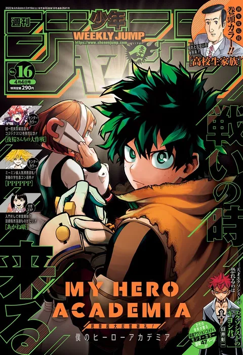 Portada de Weekly Shōnen Jump 2022 16