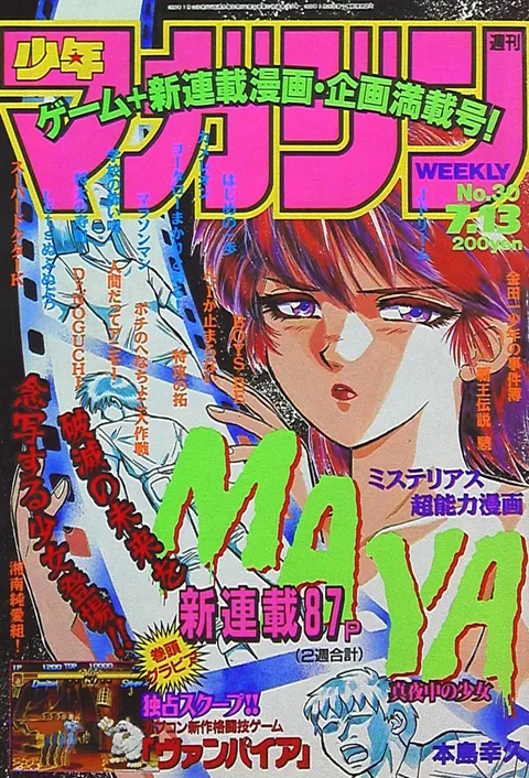Cover of Weekly Shōnen Magazine 1994 30