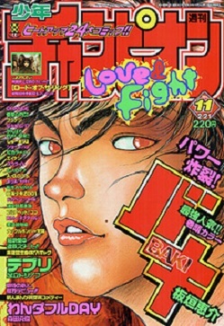 Couverture de Weekly Shōnen Champion 2002 11