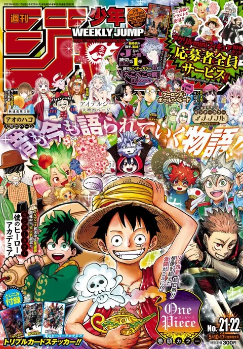 Copertina di Weekly Shōnen Jump 2021 21-22