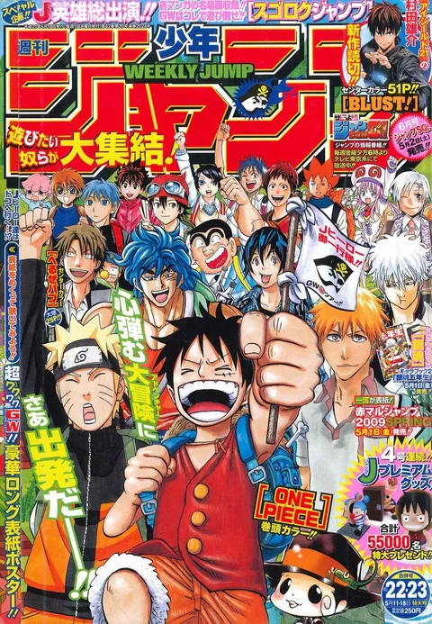 Cover of Weekly Shōnen Jump 2009 22-23