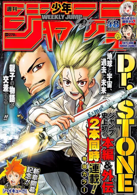 Cover von Weekly Shōnen Jump 2019 48