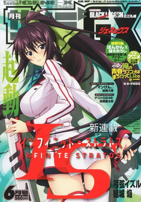 Copertina di Sunday GX 2013 6