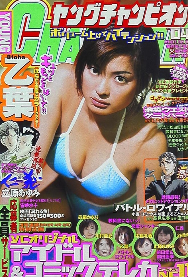 Couverture de Young Champion 2001 4