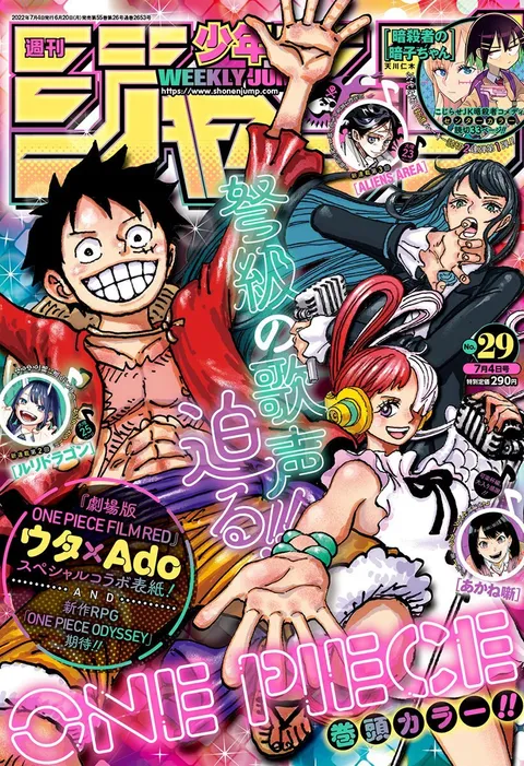 Couverture de Weekly Shōnen Jump 2022 29