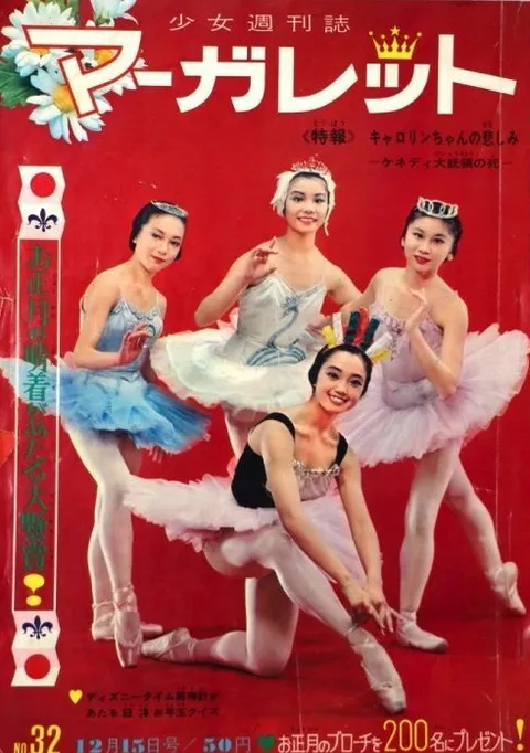 Cover von Margaret 1963 32