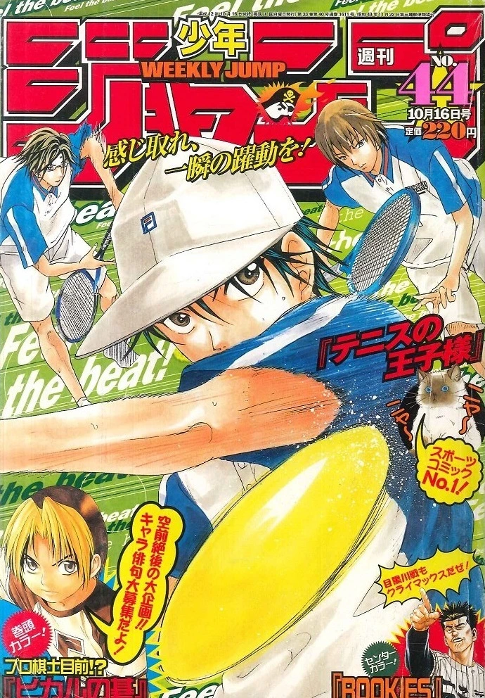Couverture de Weekly Shōnen Jump 2000 44