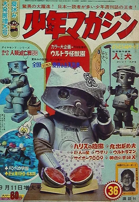 Couverture de Weekly Shōnen Magazine 1966 36