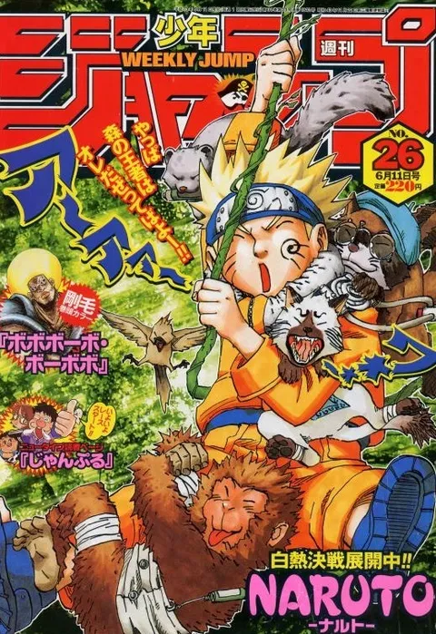 Couverture de Weekly Shōnen Jump 2001 26