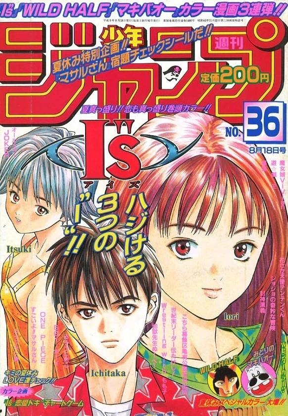Portada de Weekly Shōnen Jump 1997 36