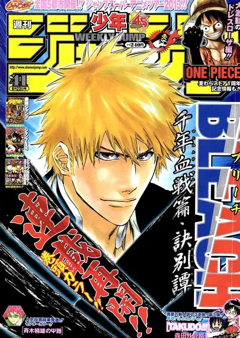 Portada de Weekly Shōnen Jump 2013 41