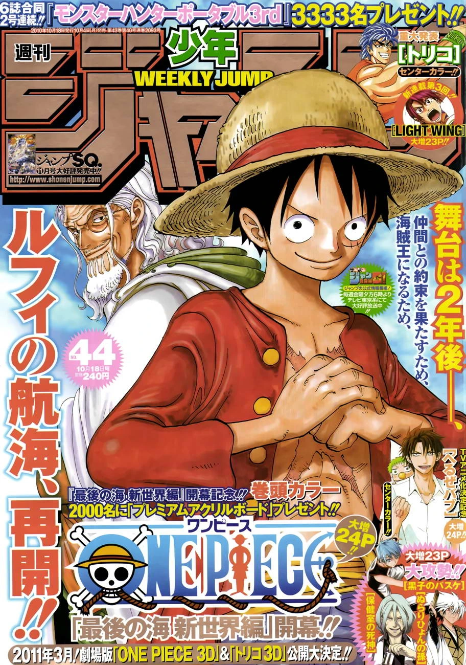 Couverture de Weekly Shōnen Jump 2010 44
