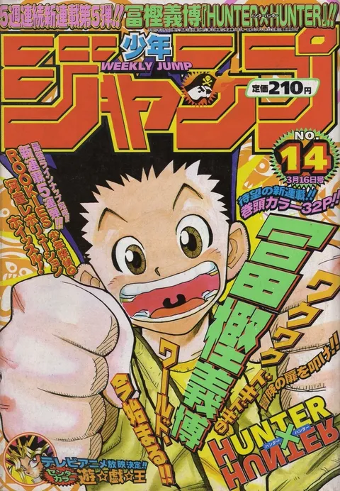 Couverture de Weekly Shōnen Jump 1998 14