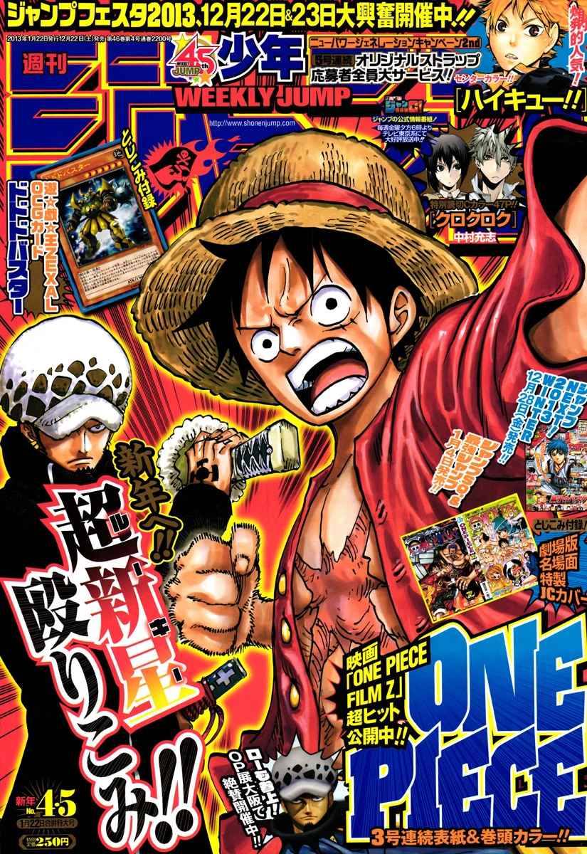 Cover of Weekly Shōnen Jump 2013 4-5