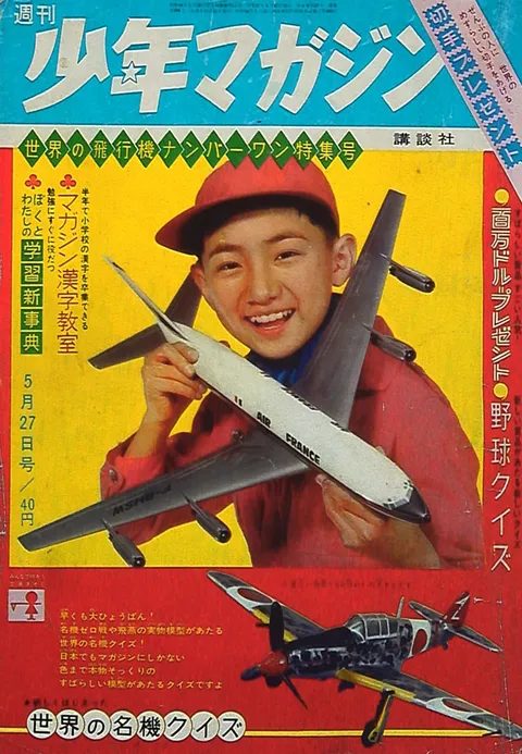 Couverture de Weekly Shōnen Magazine 1962 22