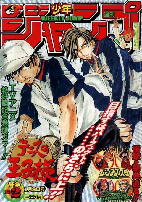 Portada de Weekly Shōnen Jump 2002 2