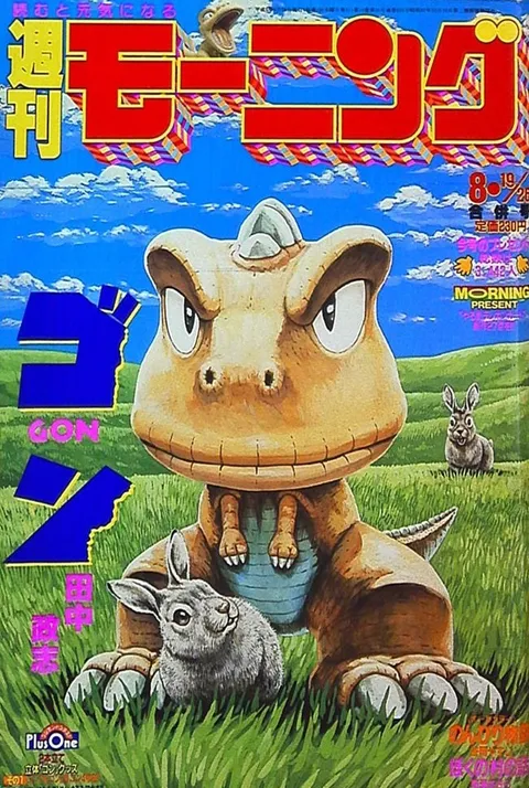 Cover of Morning 1993 35-36