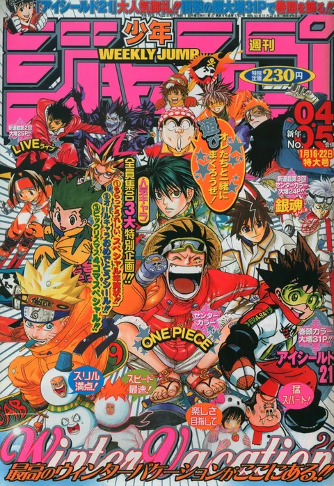 Copertina di Weekly Shōnen Jump 2004 4-5
