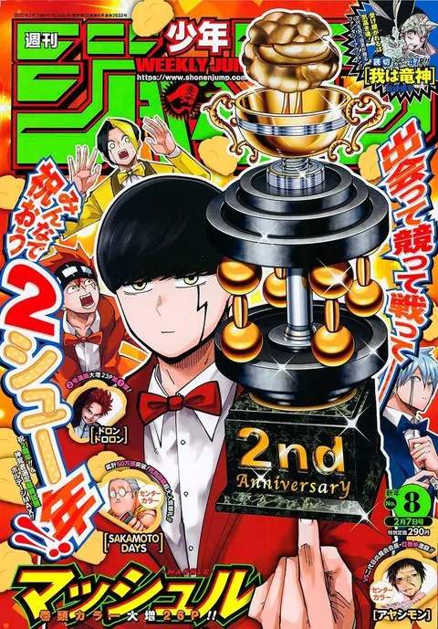 Copertina di Weekly Shōnen Jump 2022 8
