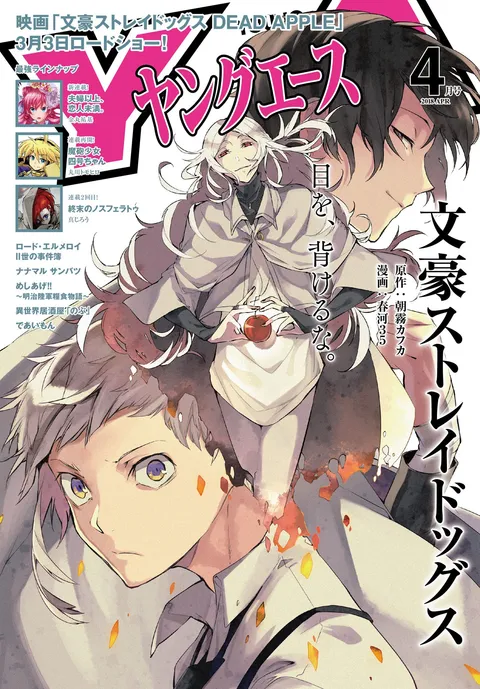 Cover von Young Ace 2018 4